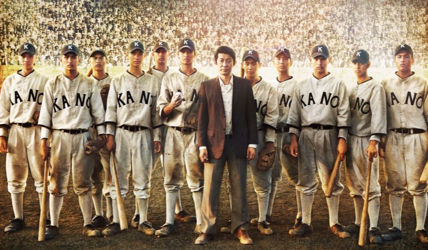 電影《KANO》劇照