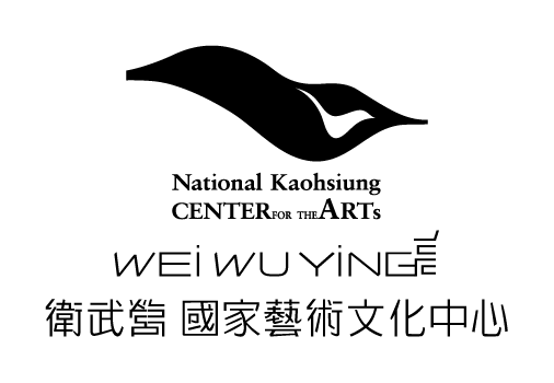 衛武營國家藝術文化中心