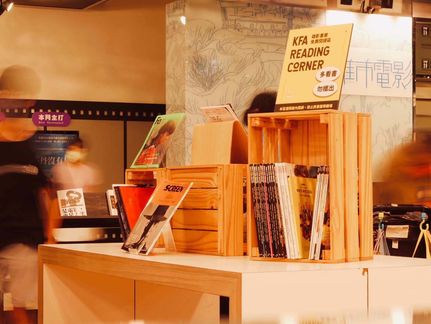 雄影書屋Ｘ雄影好讀