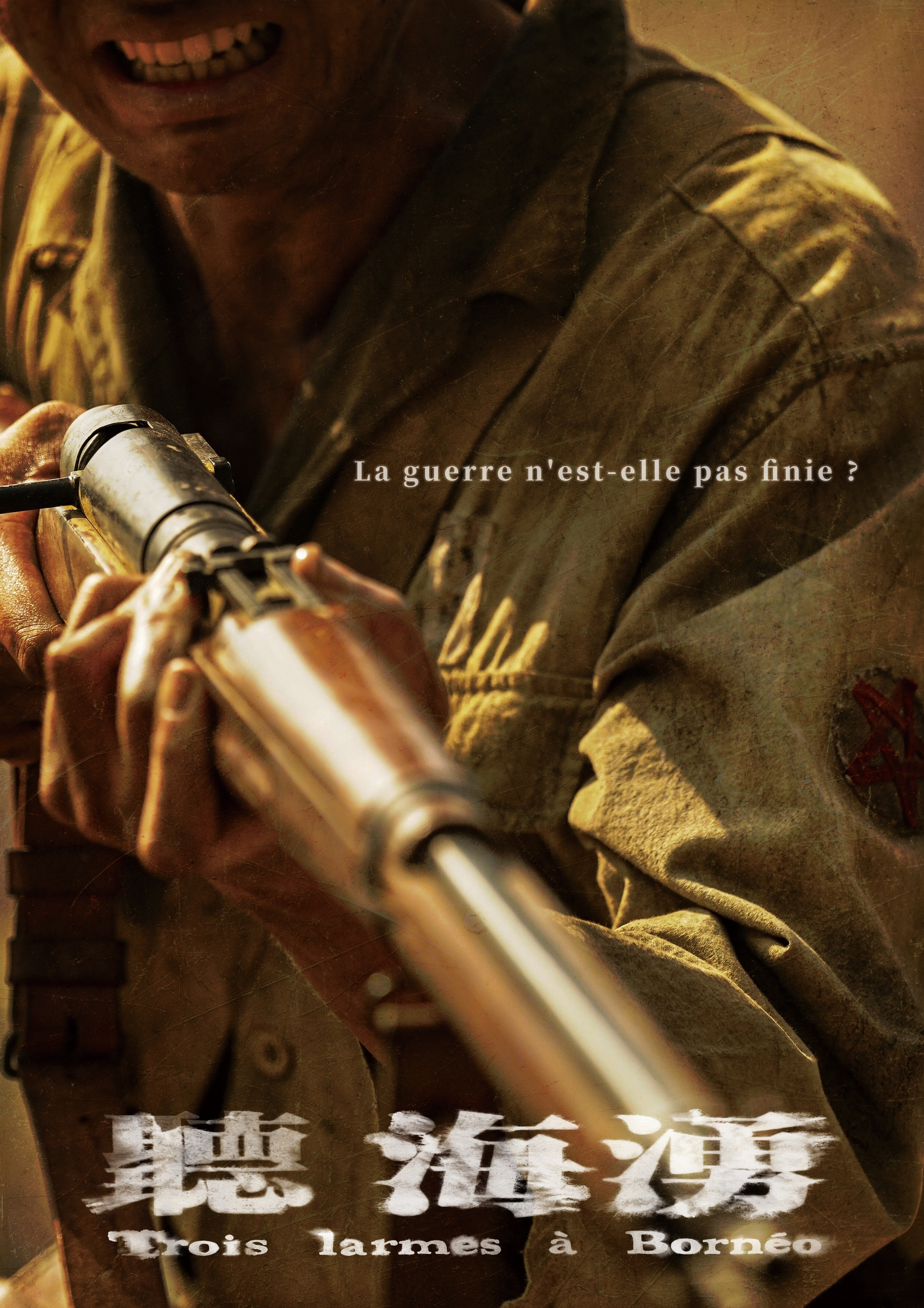 聽海湧｜Three Tears in Borneo