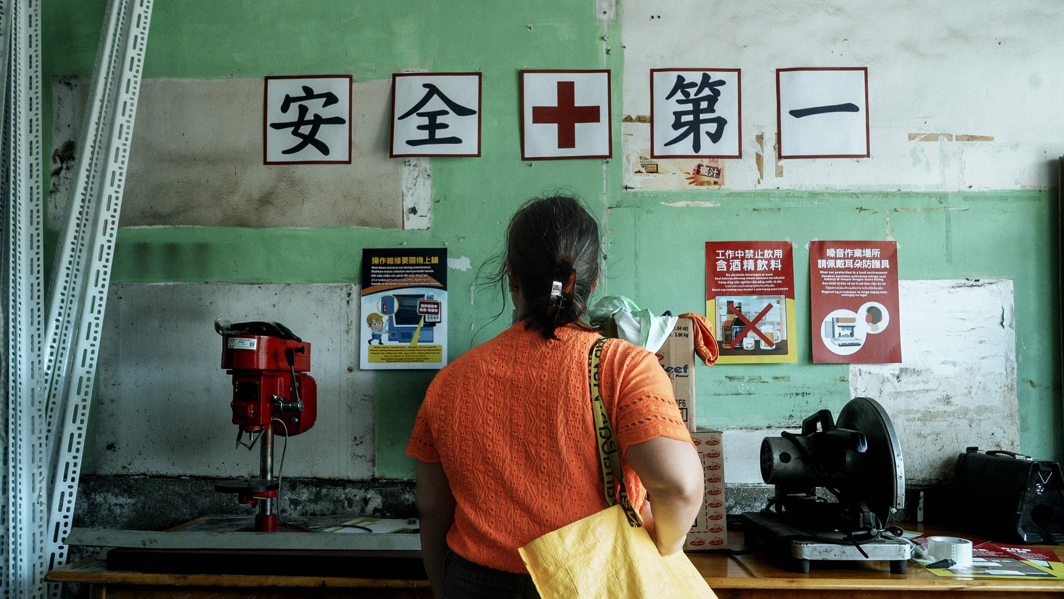 看現場 No Place Like Home