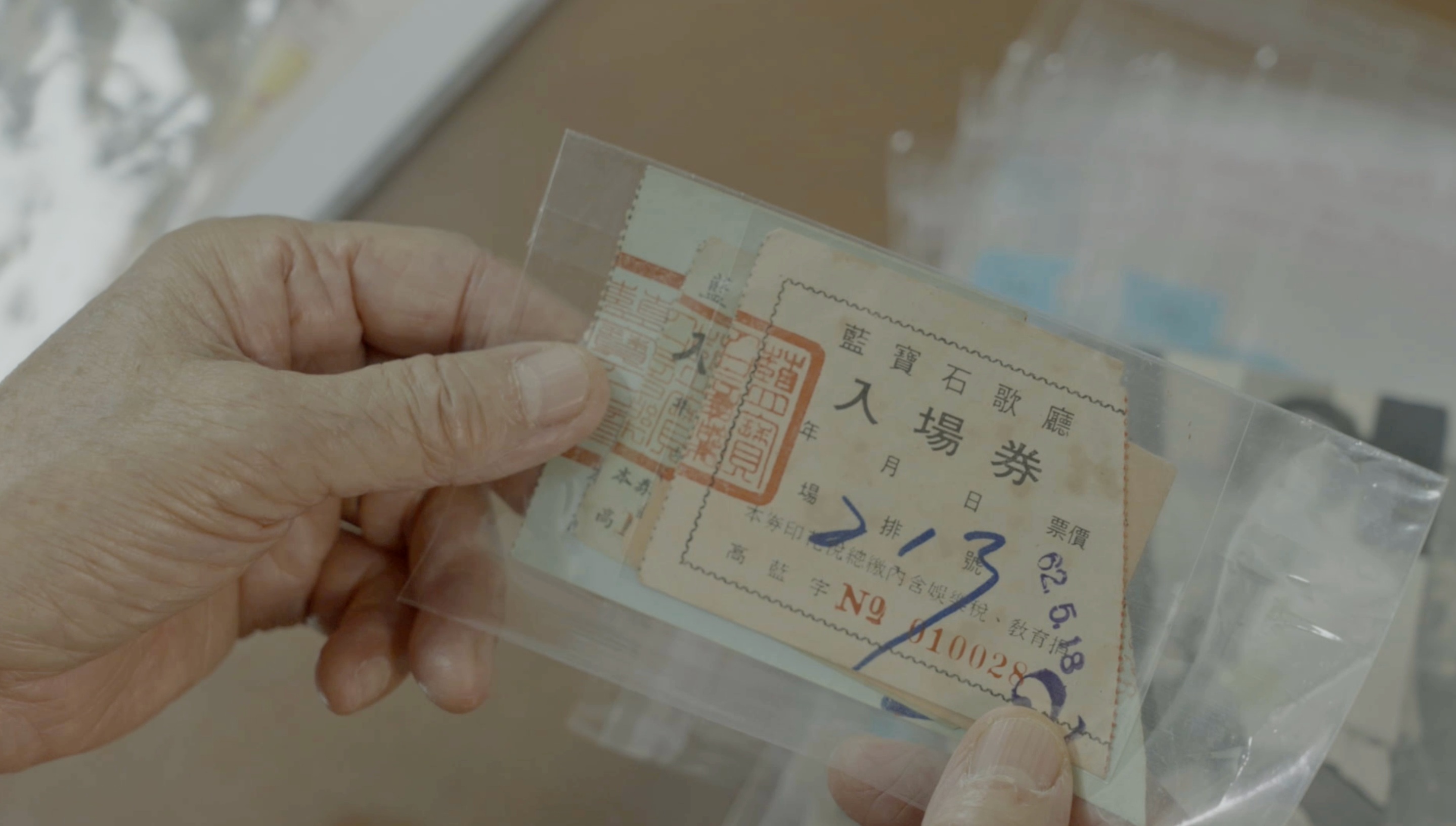 高雄有顆藍寶石 Showtime Taiwan: The Sapphire Show